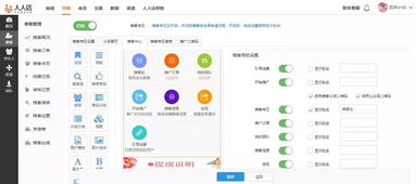 人人店上線(xiàn)推客素材中心，智能產(chǎn)品銷(xiāo)售讓推客營(yíng)銷(xiāo)更輕松
