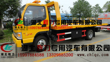 平板清障車 大型清障車訂購電話15997884588_汽摩配件_世界工廠網中國產品信息庫